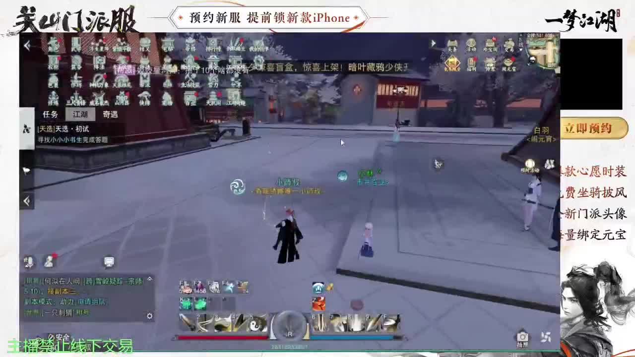 专治各种不开心 第9段