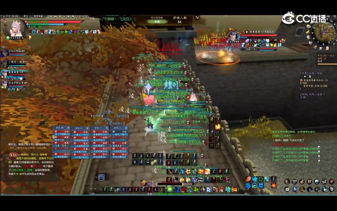 2023-02-10飞龙在天 梦境（大神）