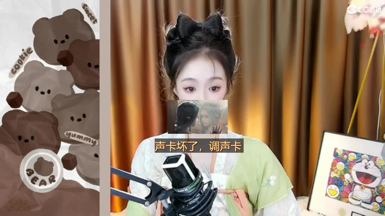 09广四白云山 第11段