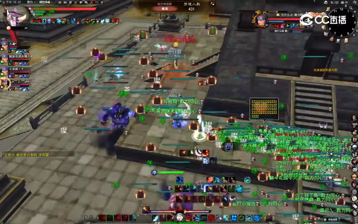 20230210勠力同心 梦境（大神）