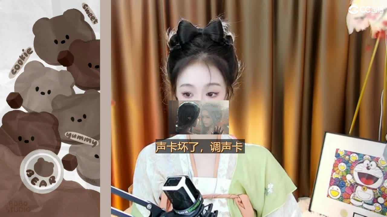 09广四白云山 第12段