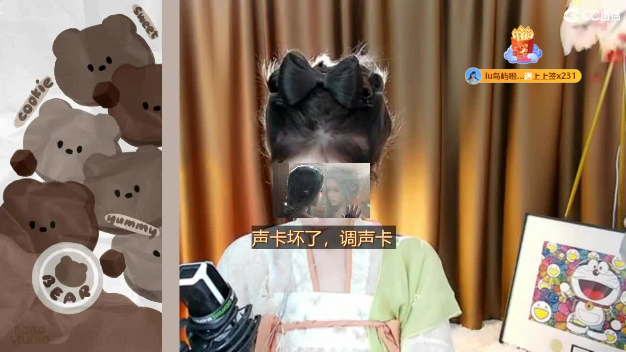 09广四白云山 第13段