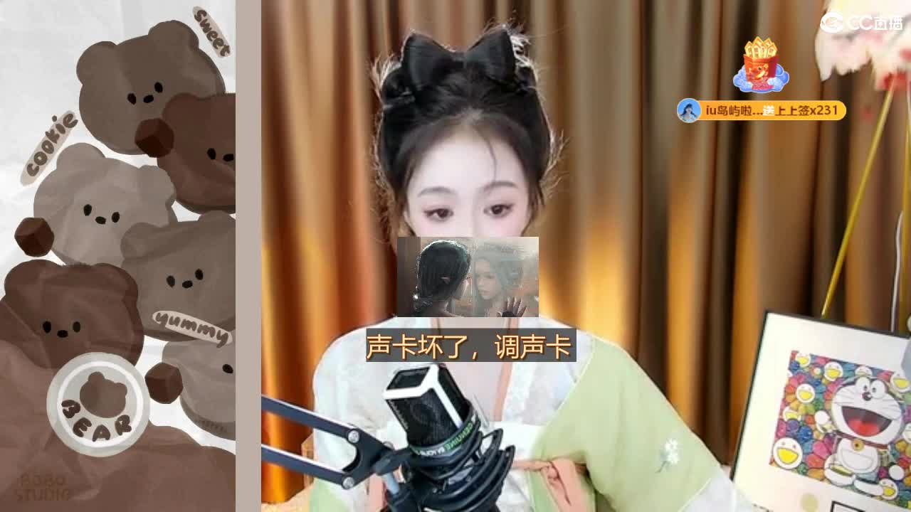 09广四白云山 第14段