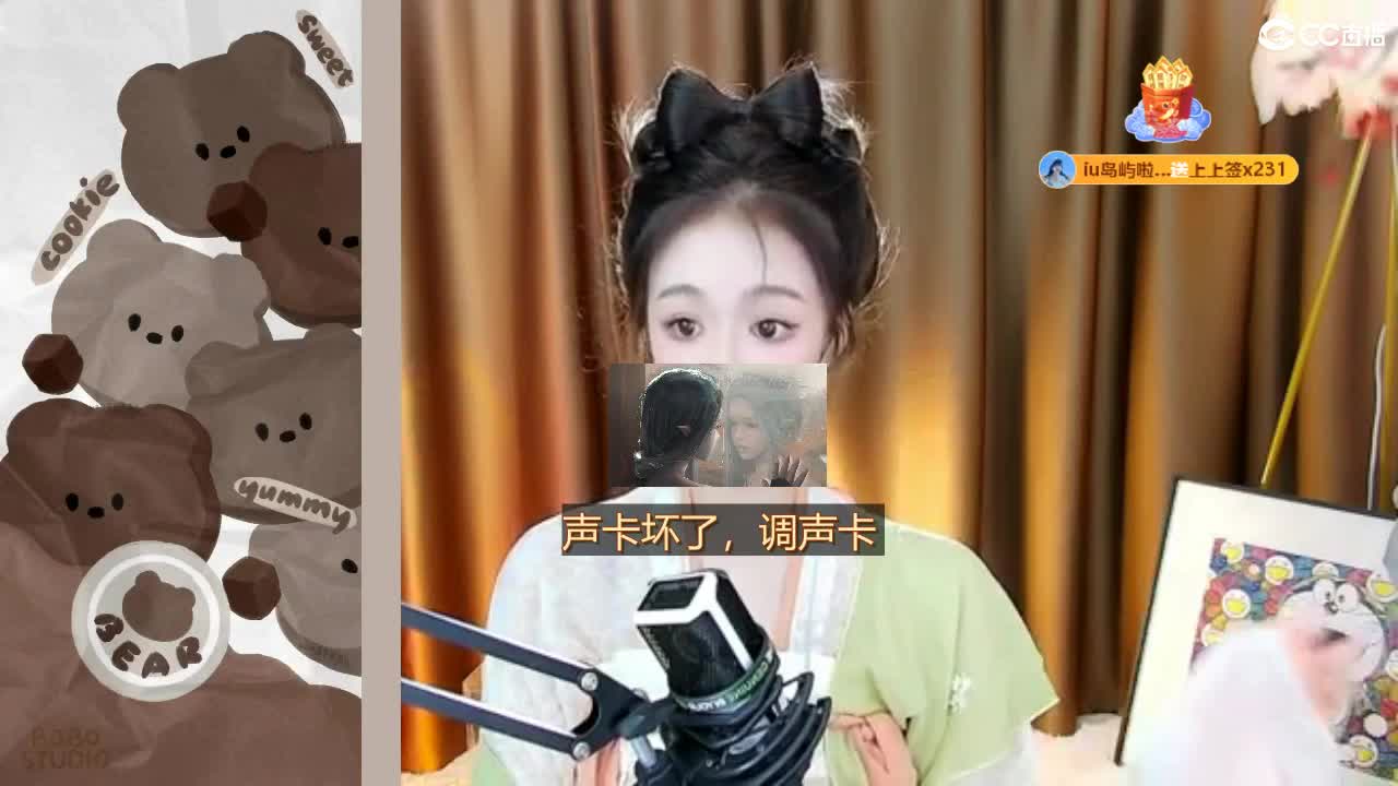 09广四白云山 第15段