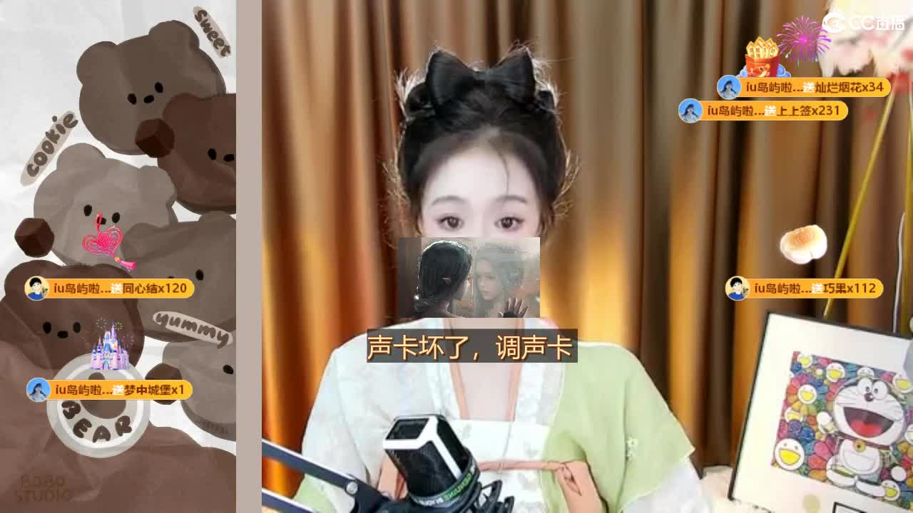 09广四白云山 第16段