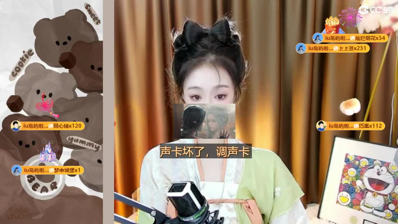 09广四白云山 第18段