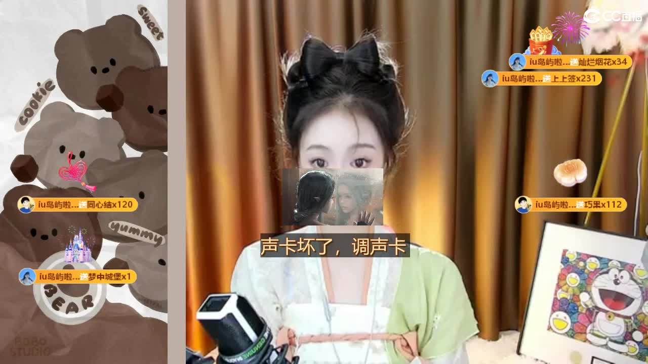 09广四白云山 第19段