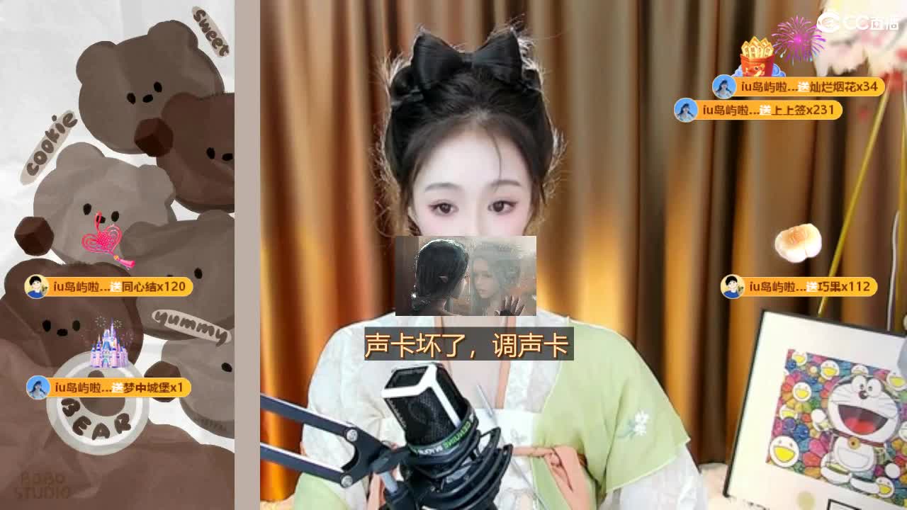 09广四白云山 第21段