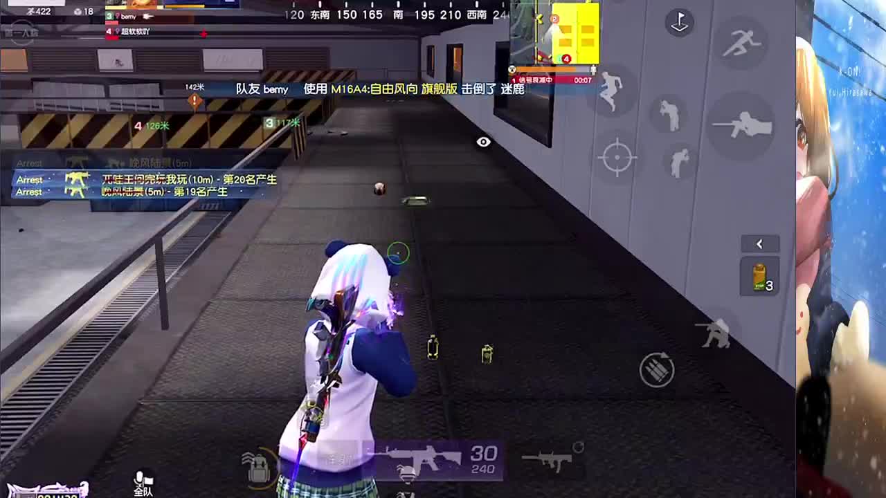 早~ 第3段