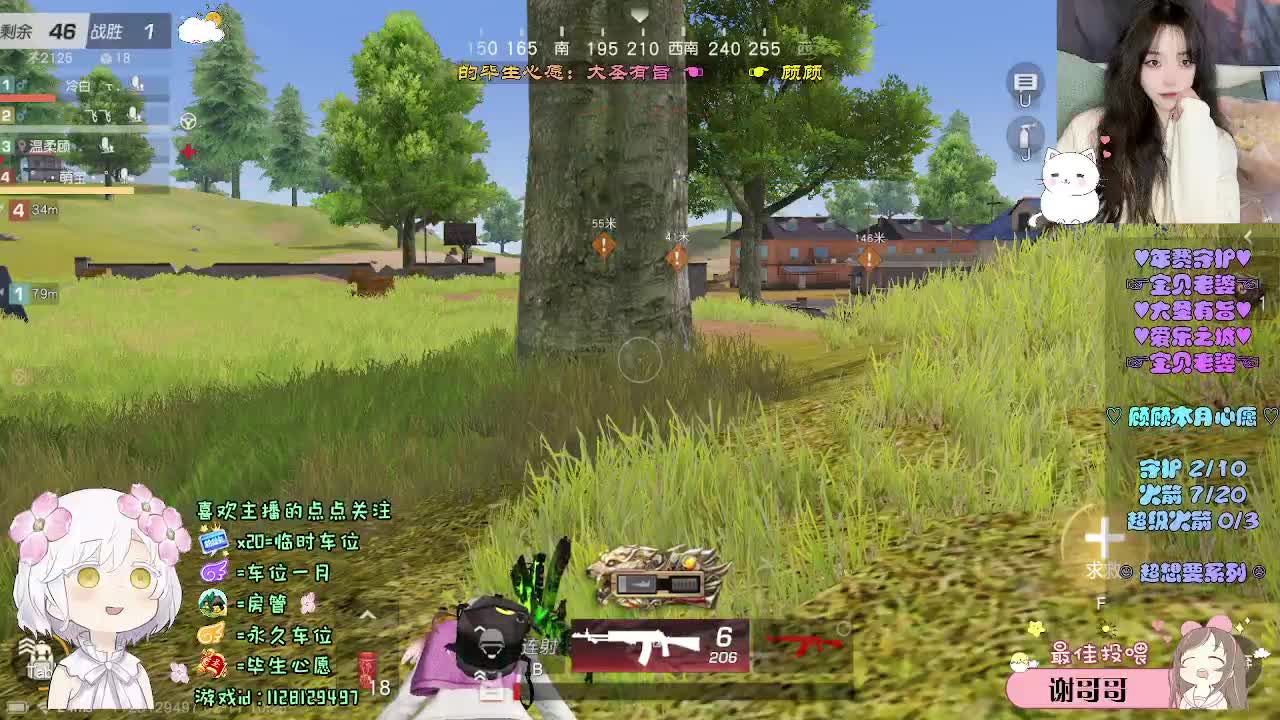 祝你 祝我 祝我们 第3段