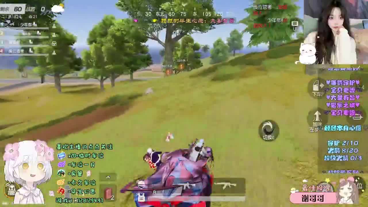 祝你 祝我 祝我们 第6段