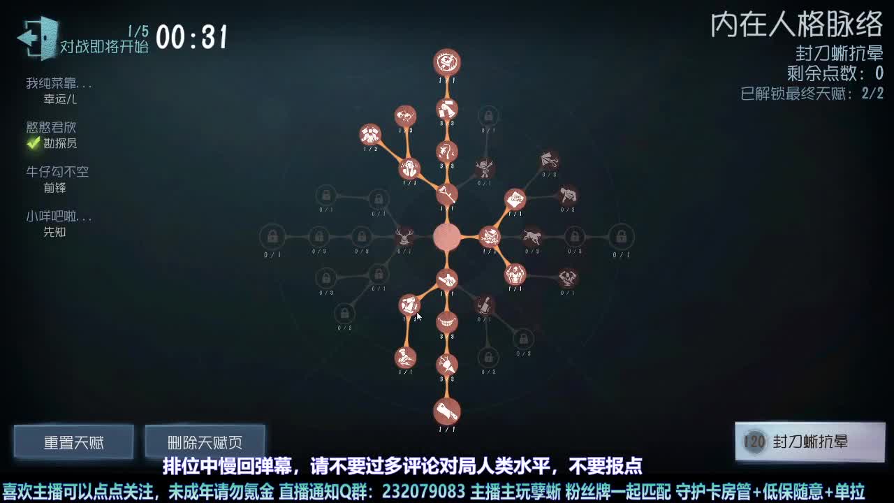 【白宵】跳跳蜥来啦 第1段