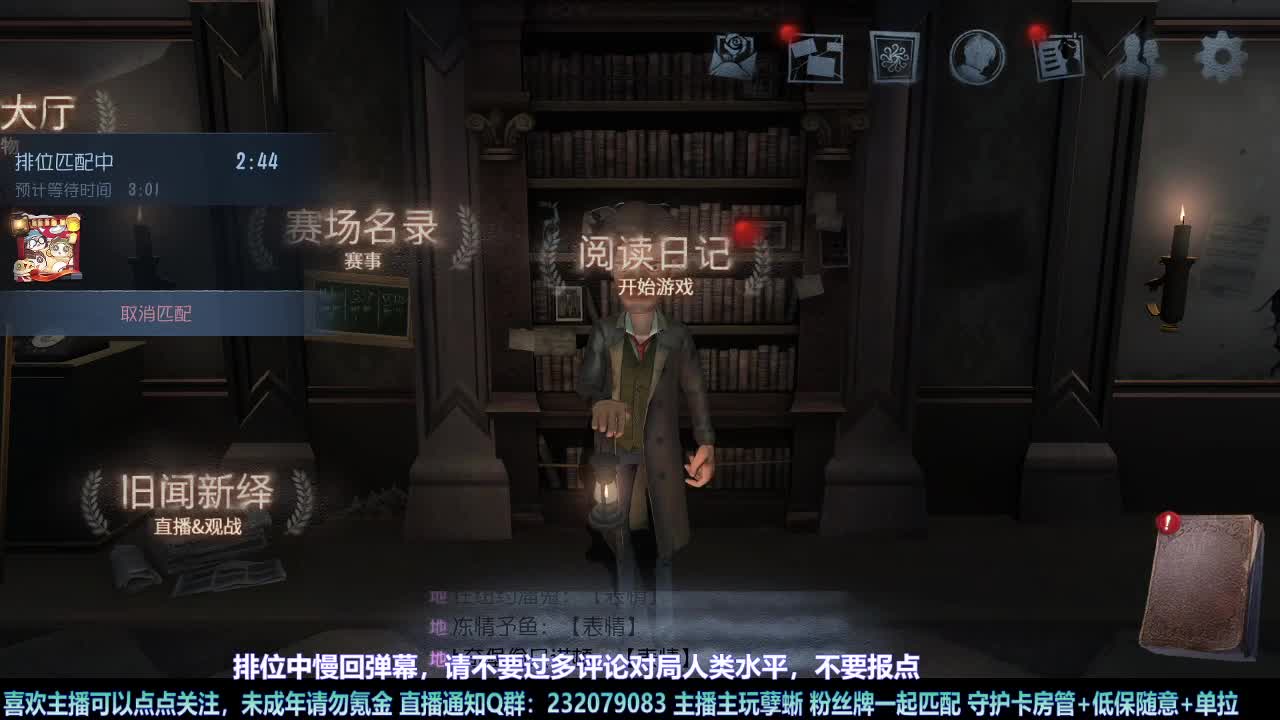 【白宵】跳跳蜥来啦 第2段