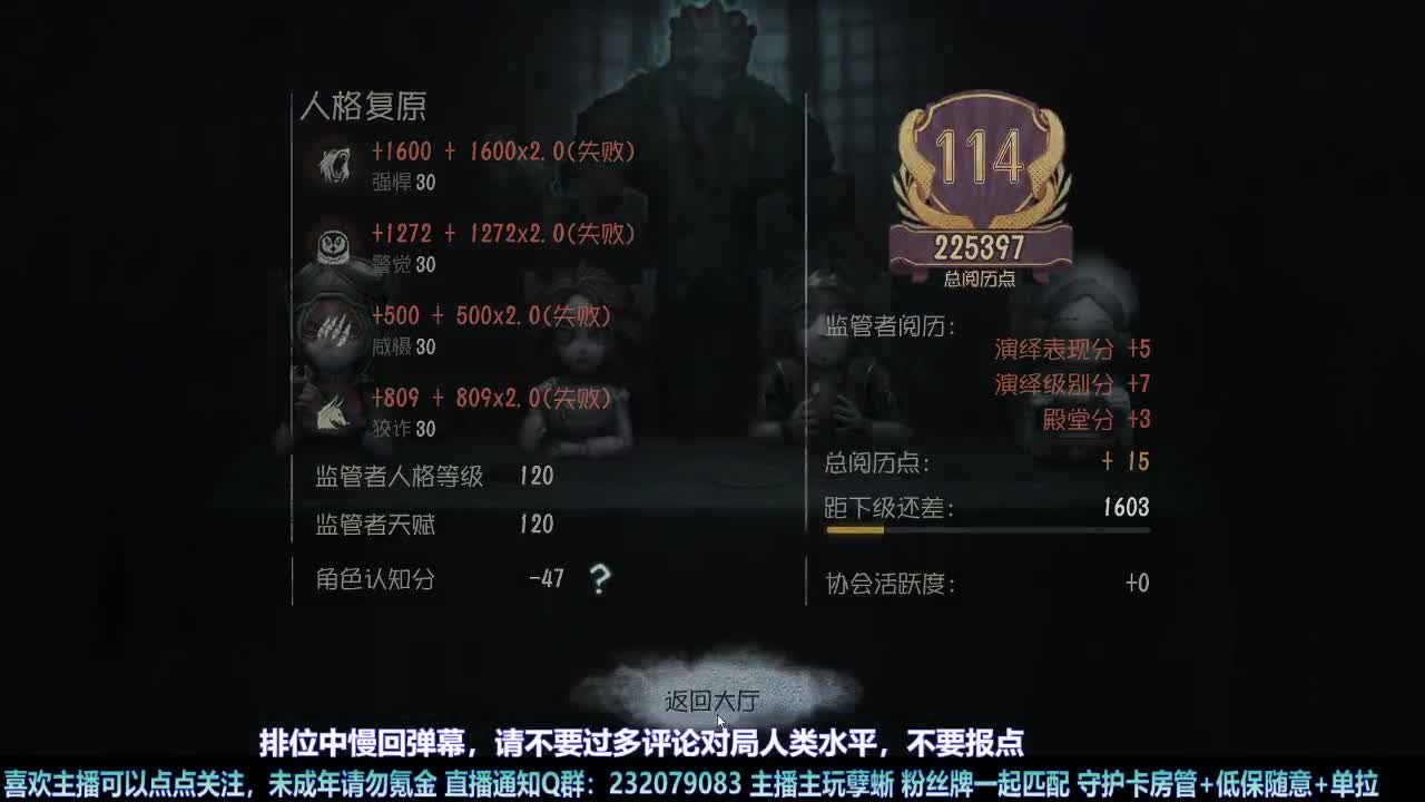 【白宵】跳跳蜥来啦 第3段