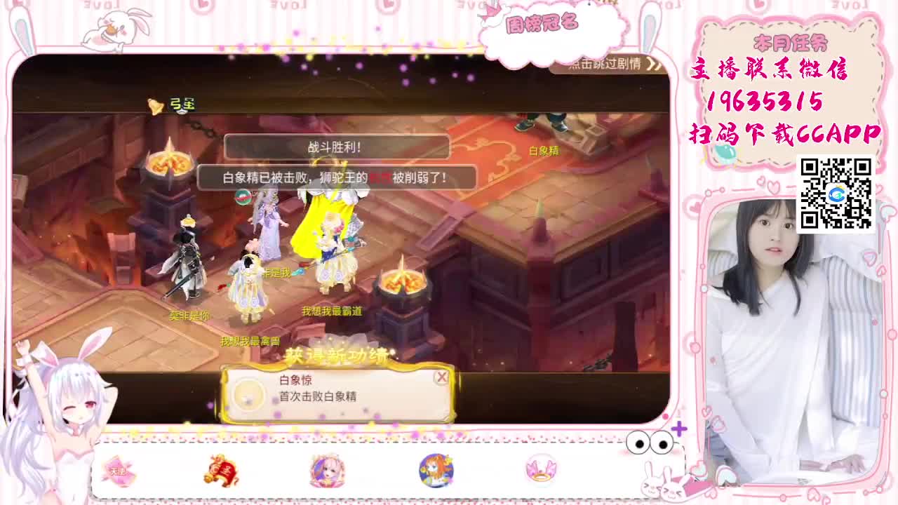 主播会跑冰封哦 第1段
