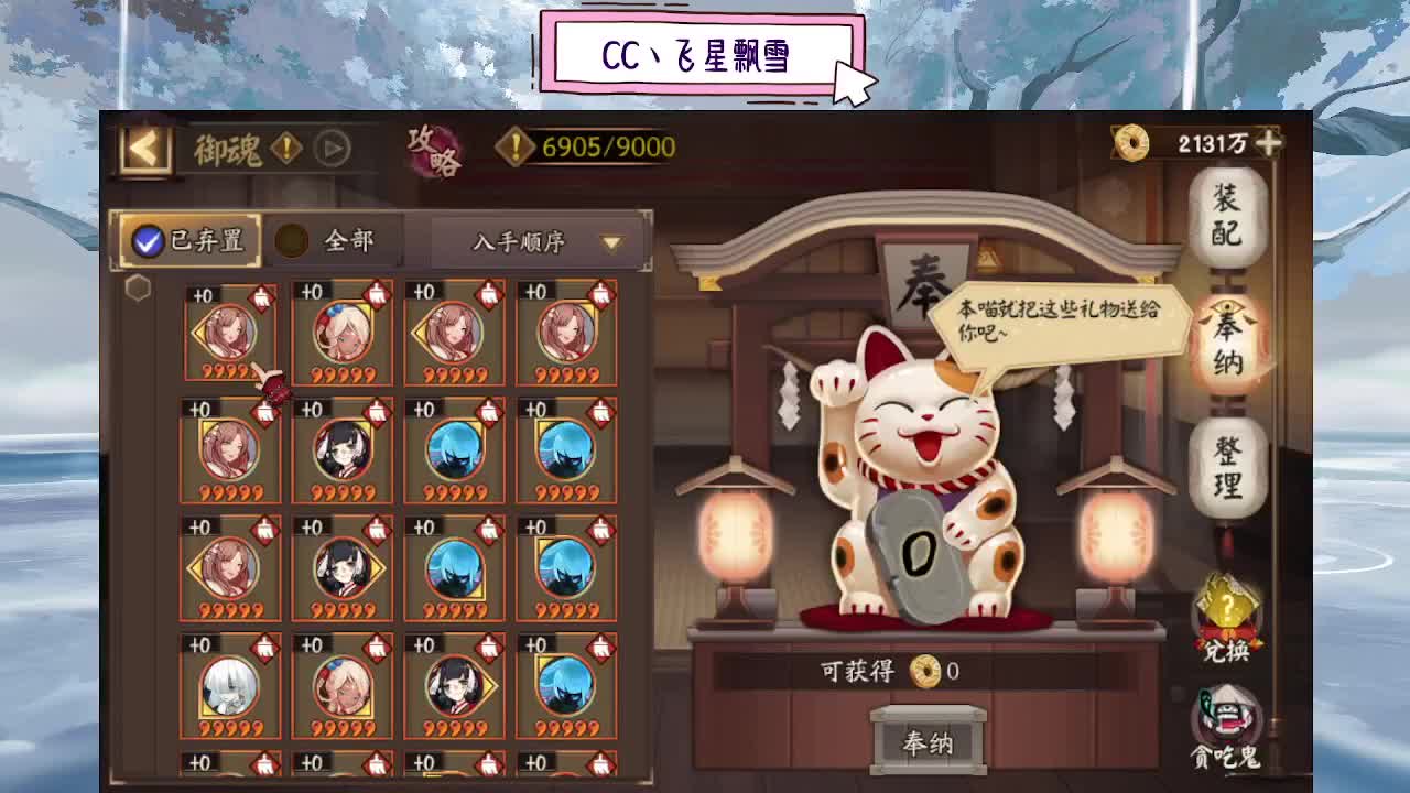 d 第2段