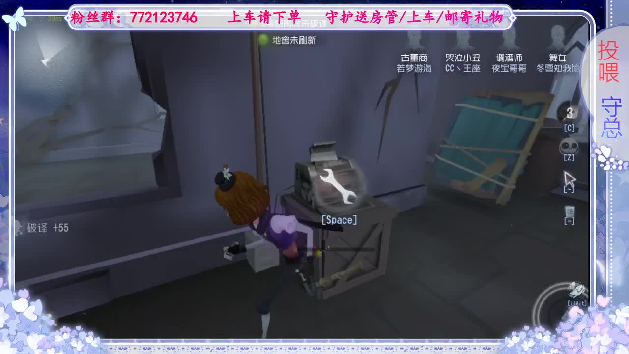 欢迎来到我的直播间 第2段