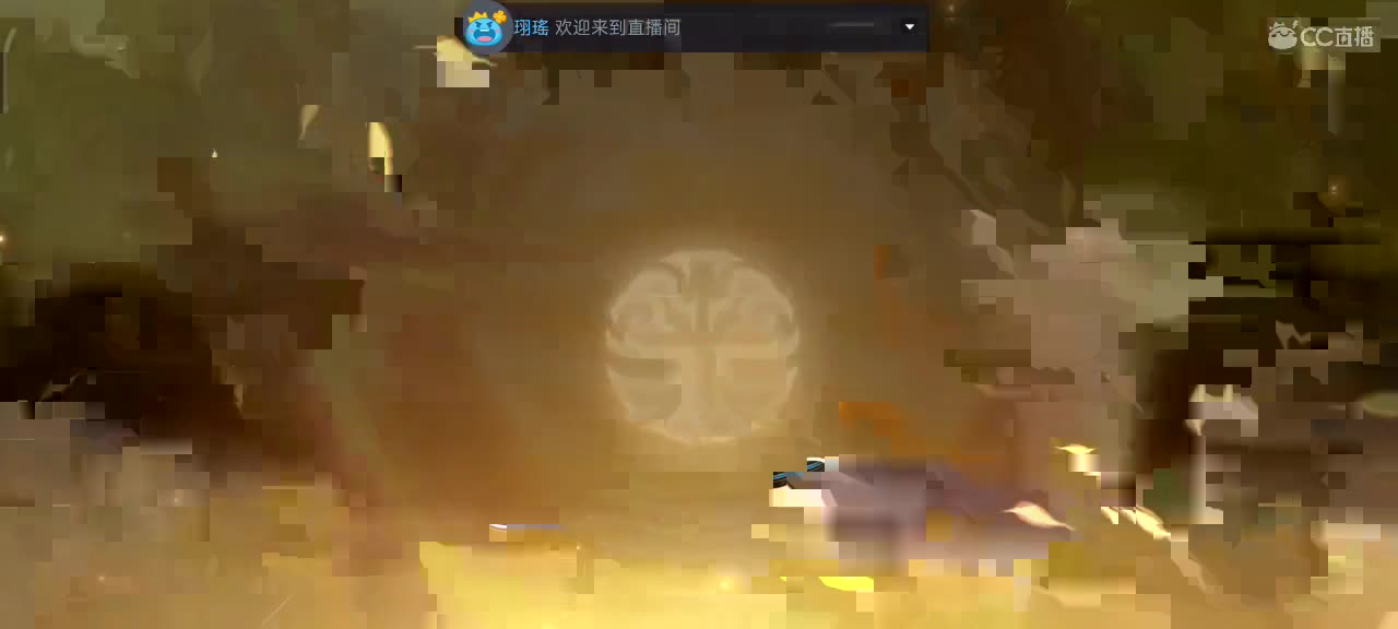 你不开心就看我直播咯 第2段