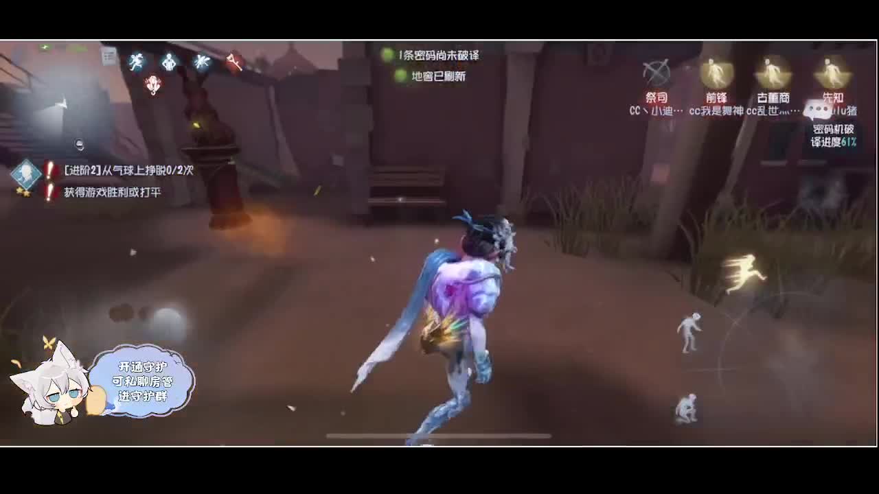 输赢是常态 第2段