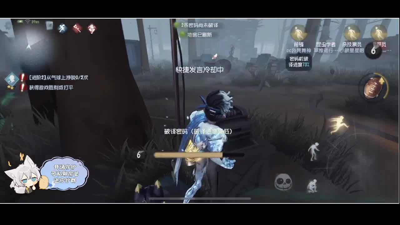 输赢是常态 第3段