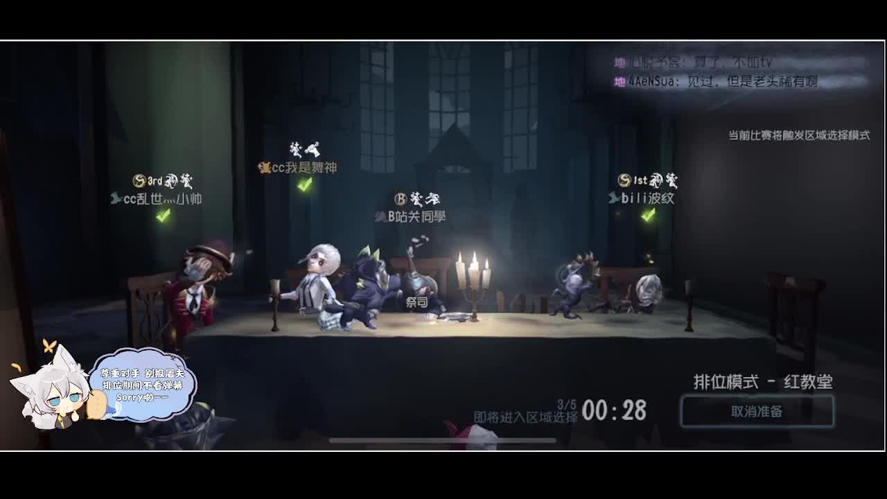 输赢是常态 第4段