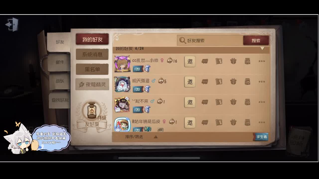 输赢是常态 第5段