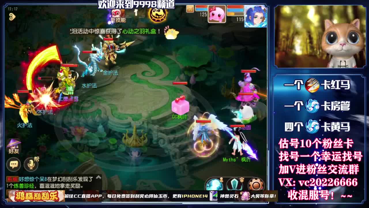 新年快乐！~ 第1段