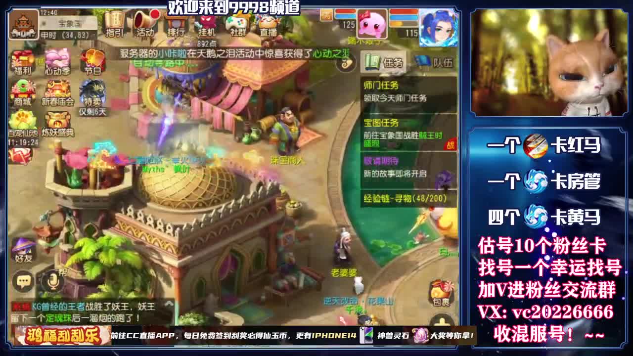 新年快乐！~ 第2段