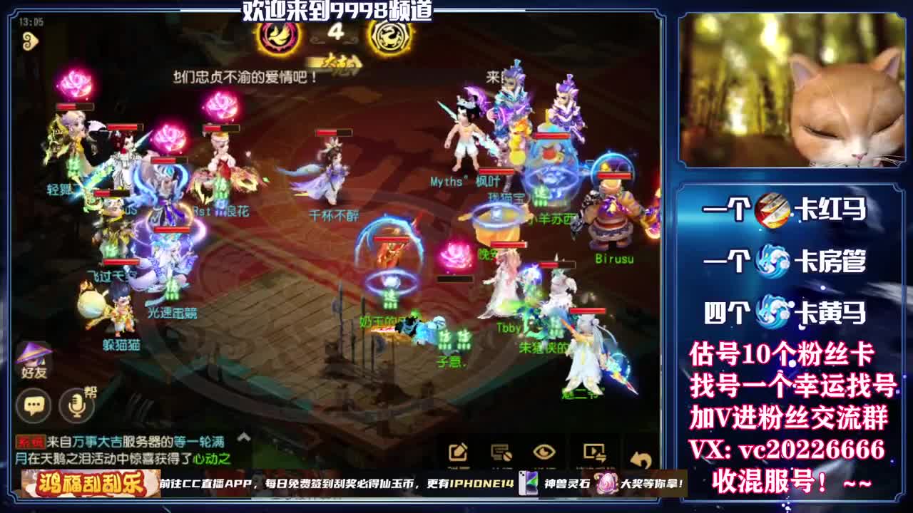 新年快乐！~ 第3段