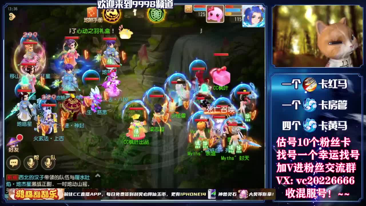 新年快乐！~ 第4段