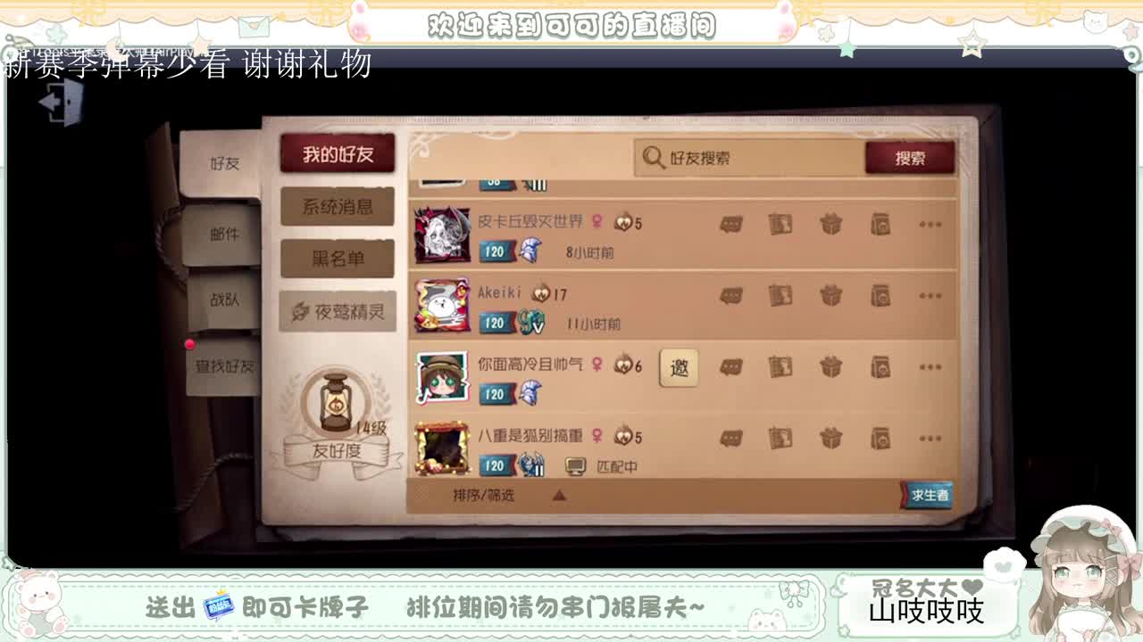 送分双排 第1段