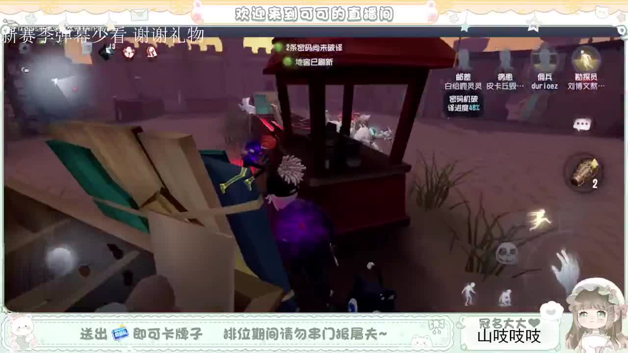送分双排 第2段