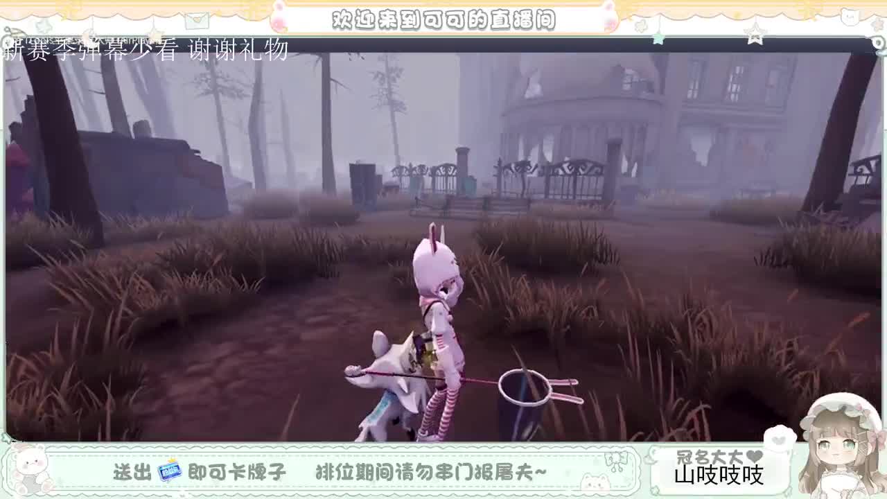 送分双排 第3段