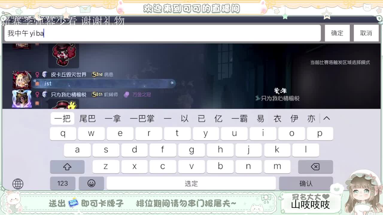 送分双排 第4段