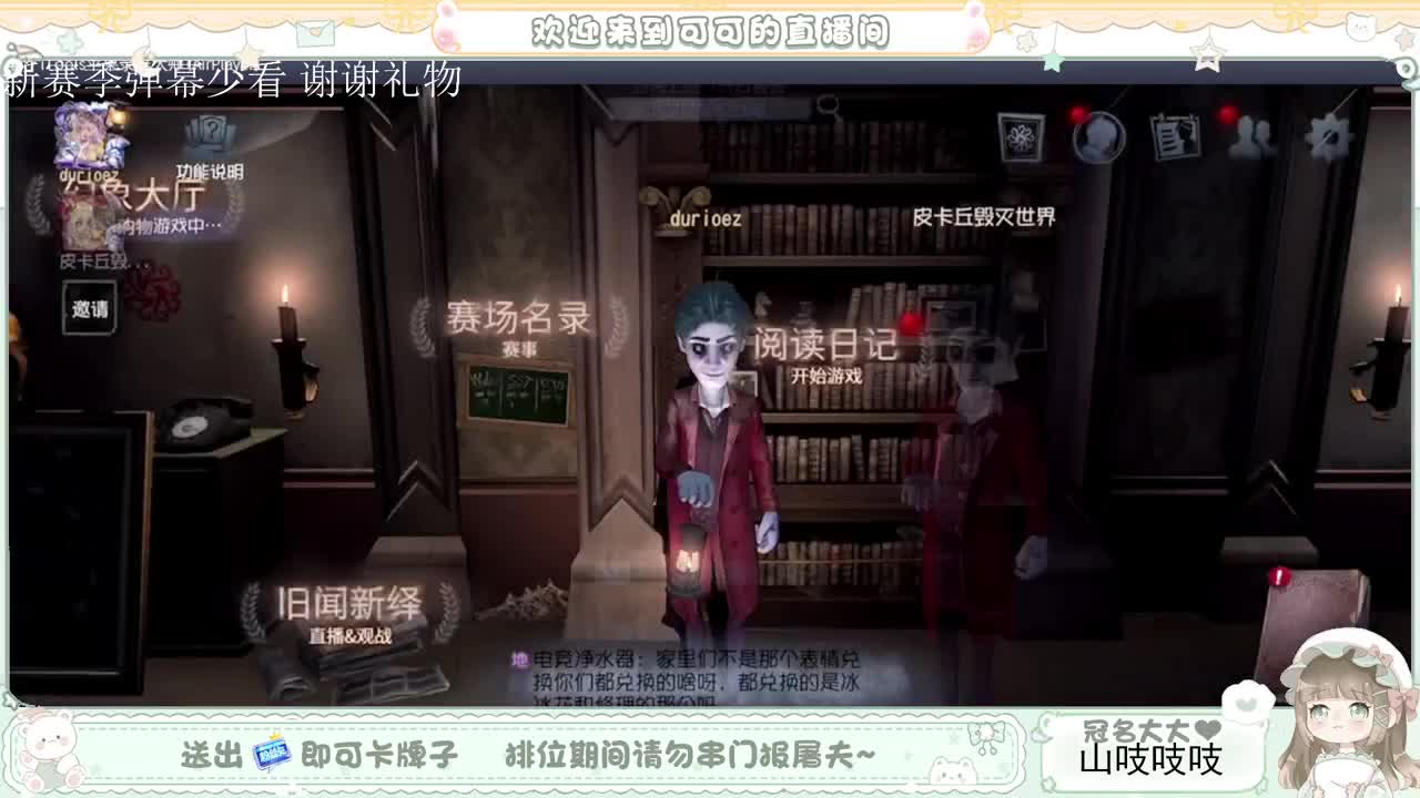 送分双排 第5段