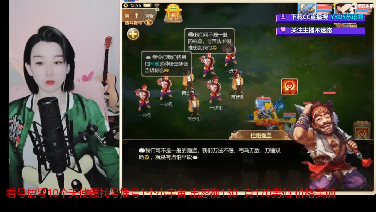 5个天使票接冰冰封 第2段