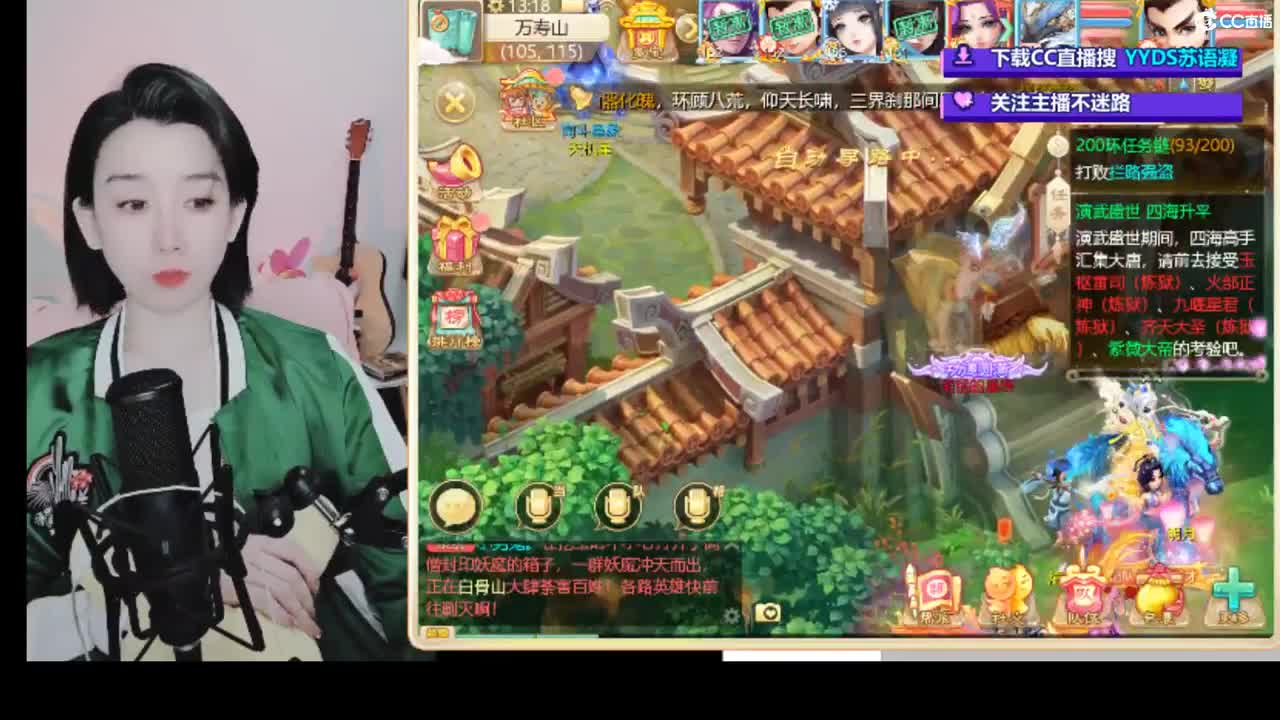 5个天使票接冰冰封 第3段