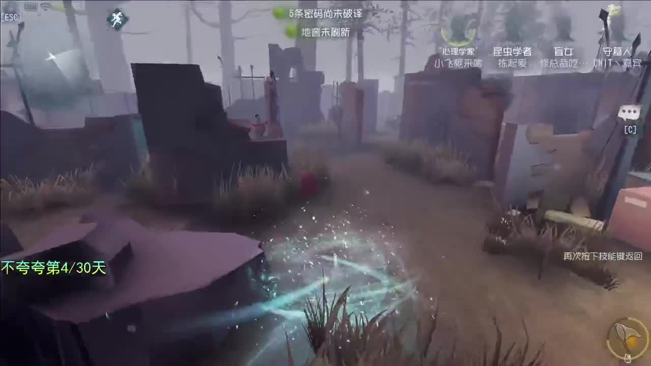 开心不请自来 第1段