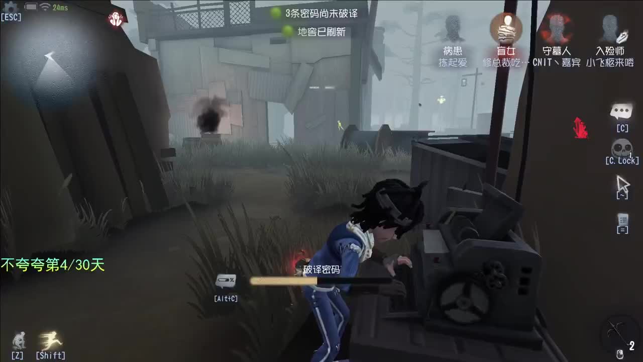 开心不请自来 第2段