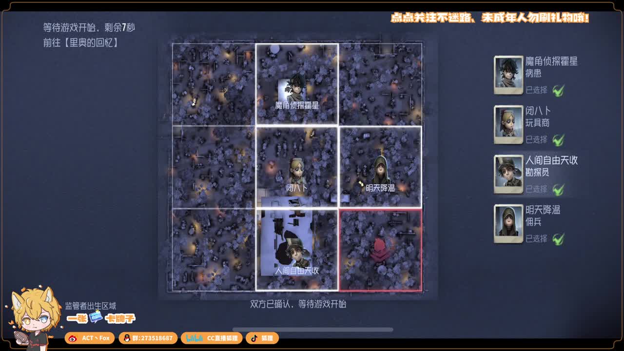 全村人的希望 第1段