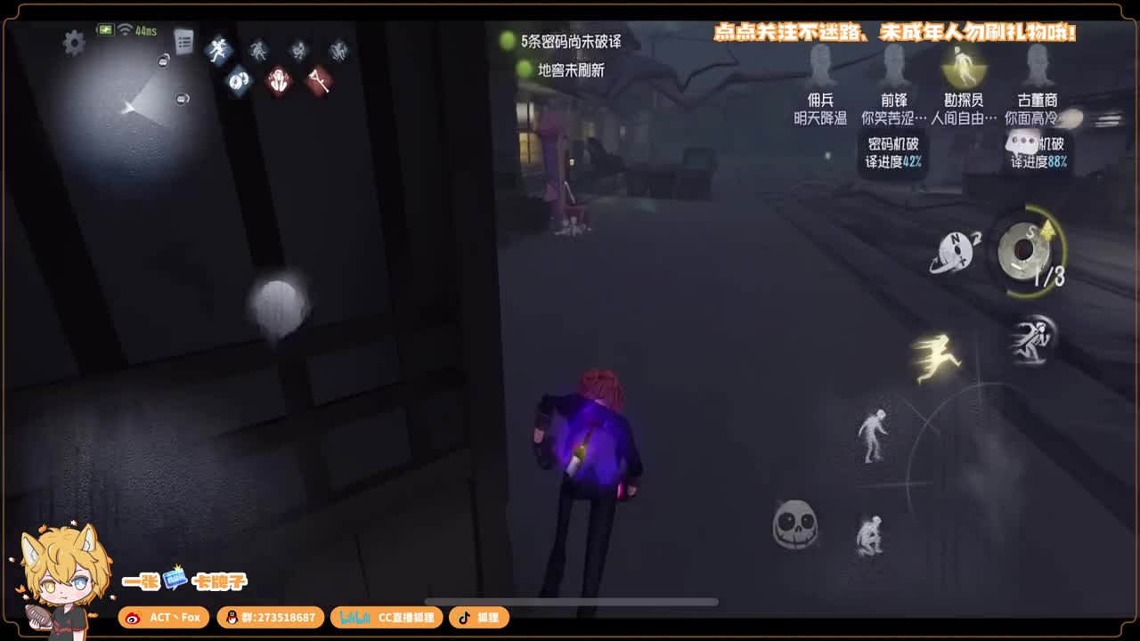 全村人的希望 第3段
