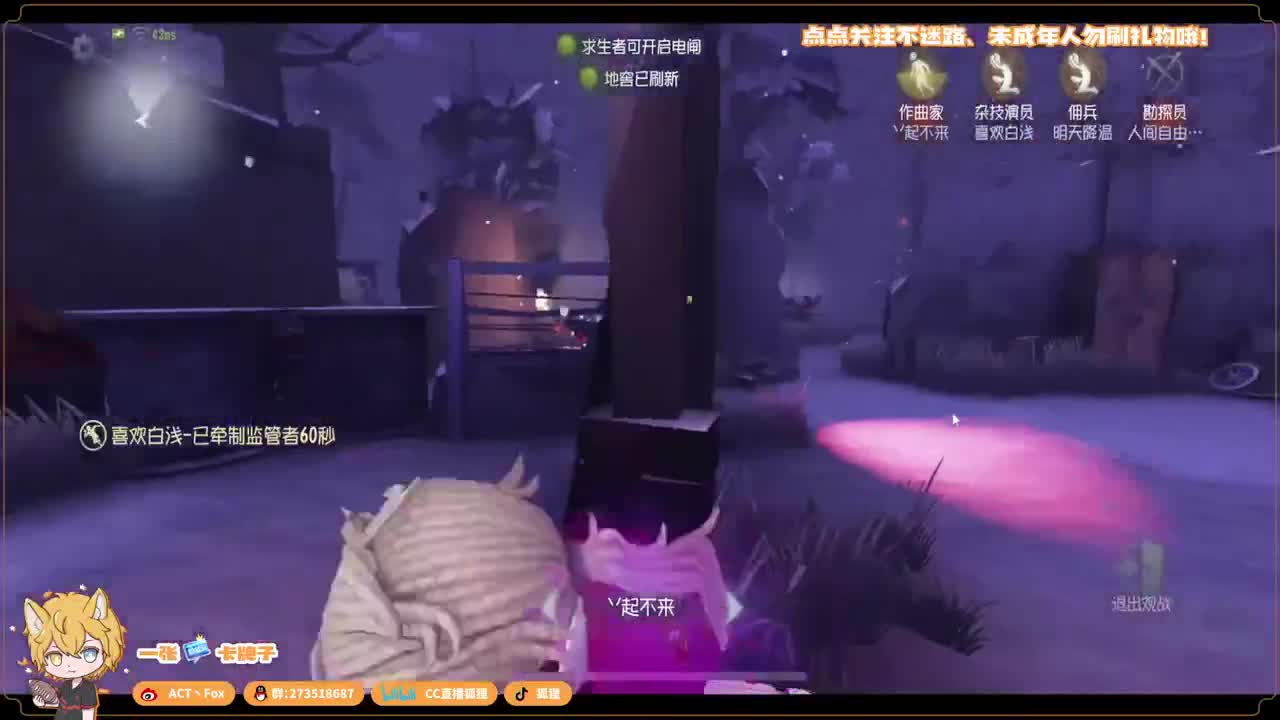 全村人的希望 第4段