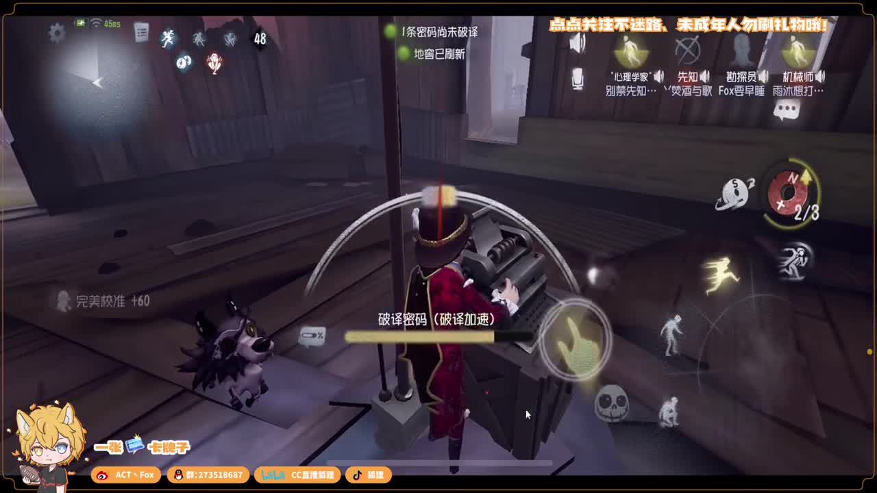 全村人的希望 第6段