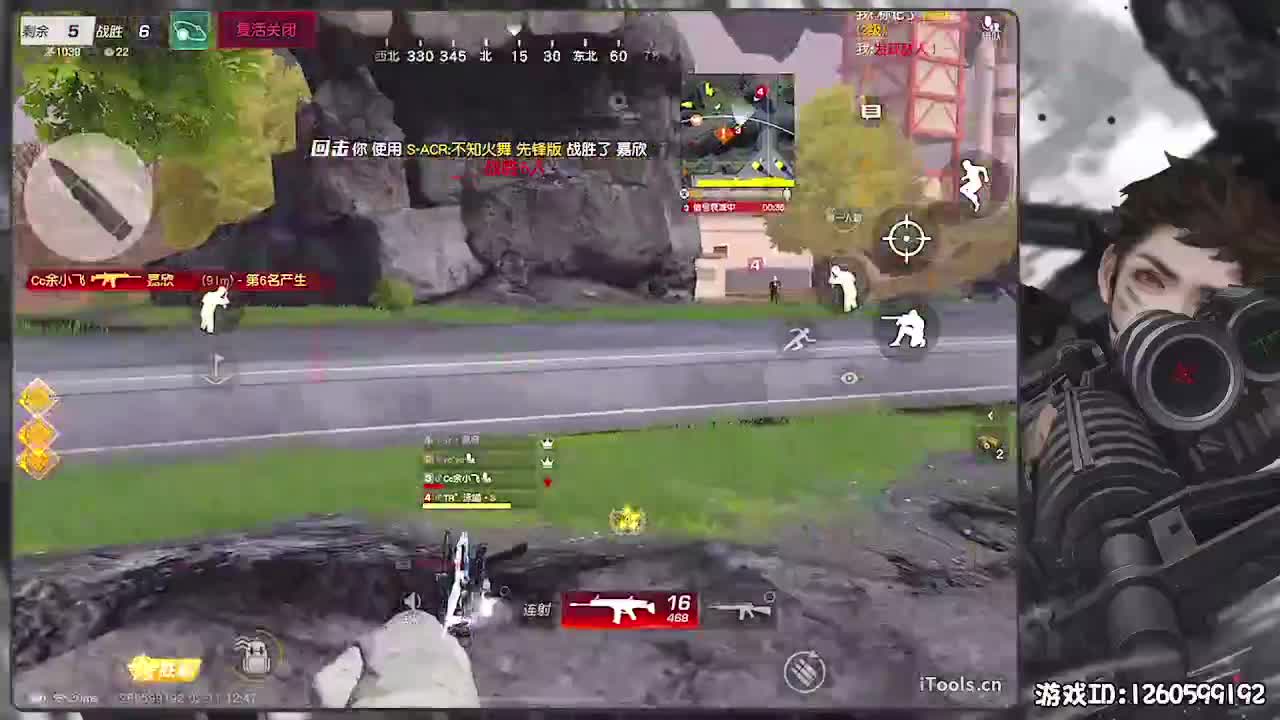 呼！ 第1段