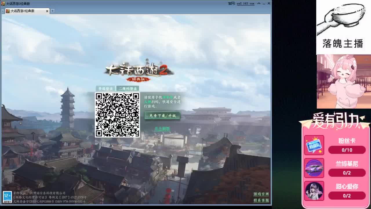 心之所向，便是阳光，无所畏惧，便是远方 第6段