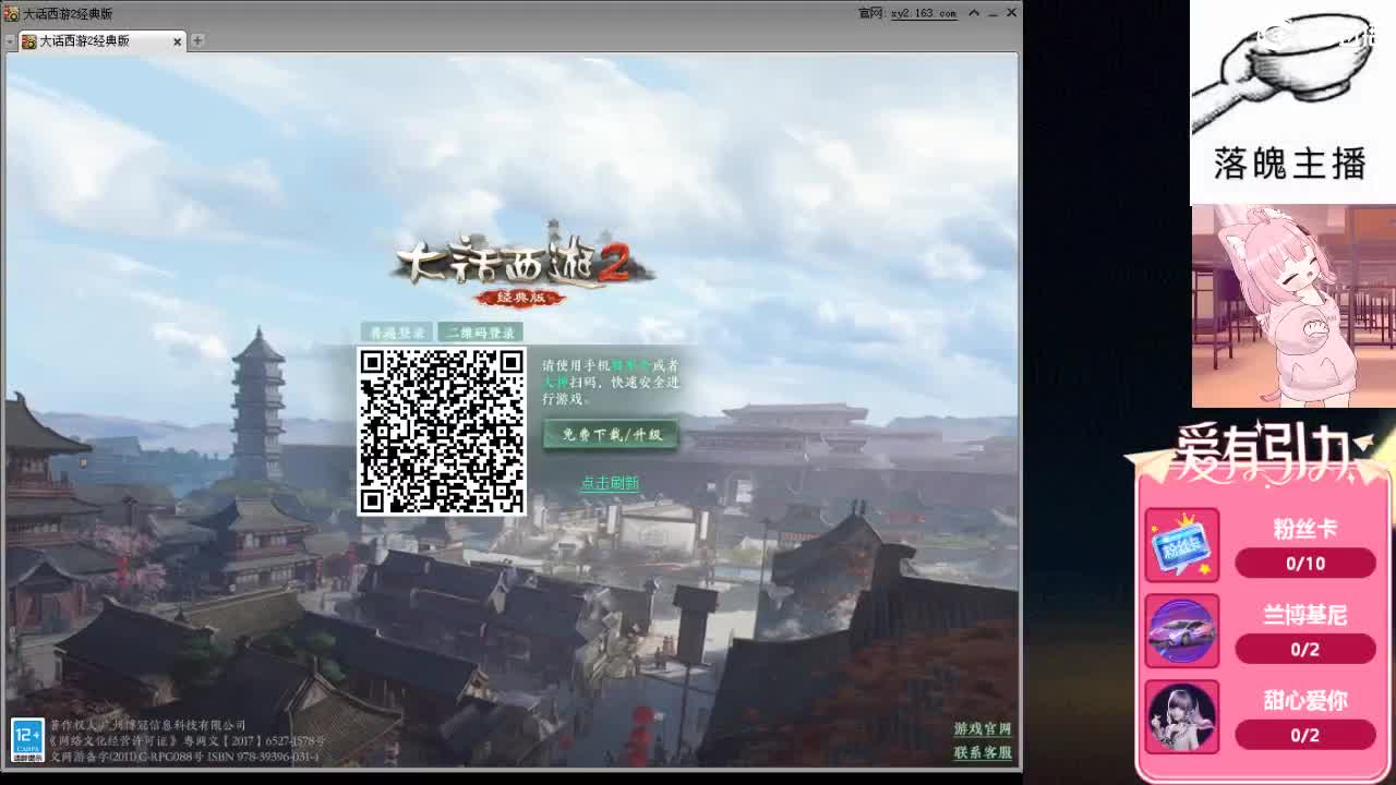 心之所向，便是阳光，无所畏惧，便是远方 第10段