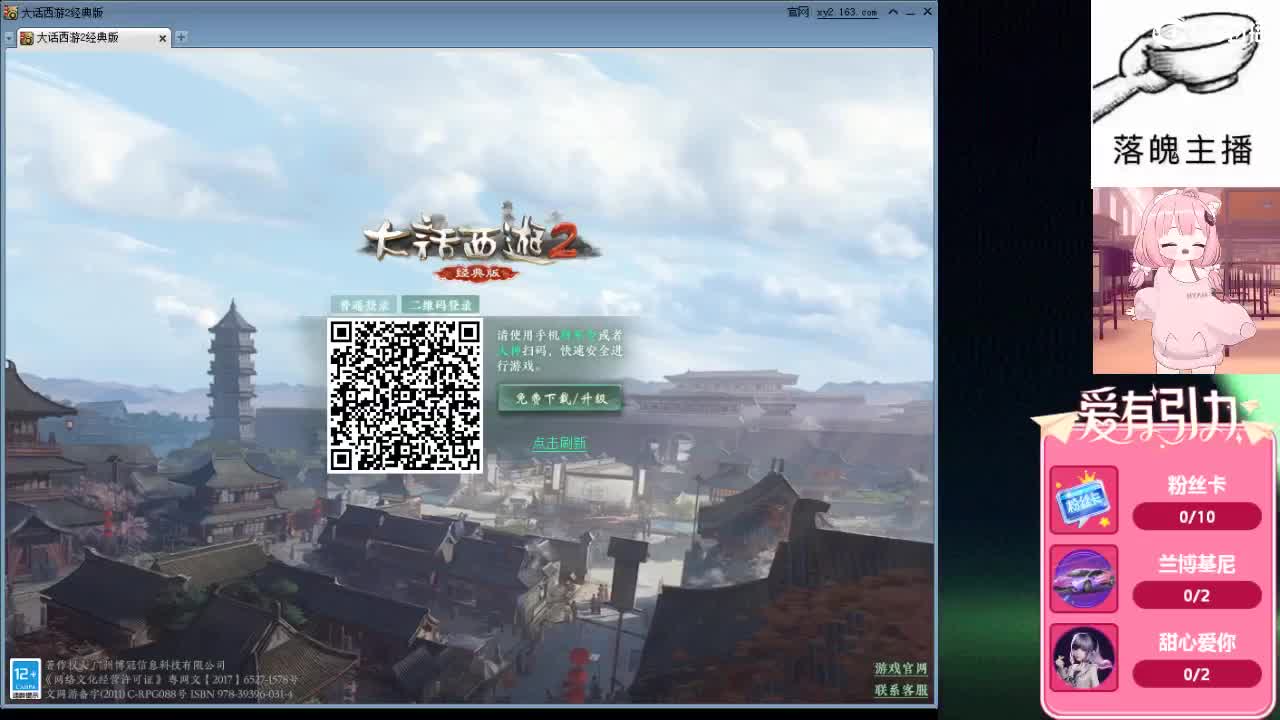 心之所向，便是阳光，无所畏惧，便是远方 第11段