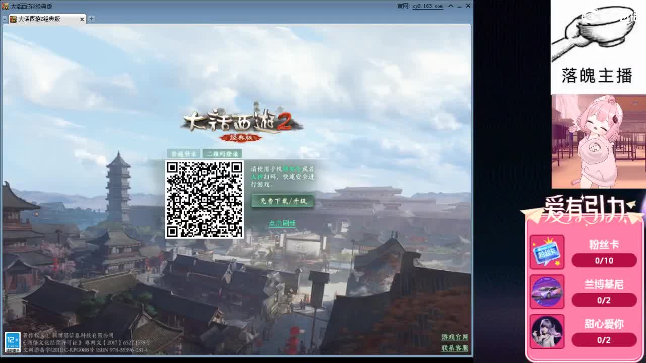 心之所向，便是阳光，无所畏惧，便是远方 第12段