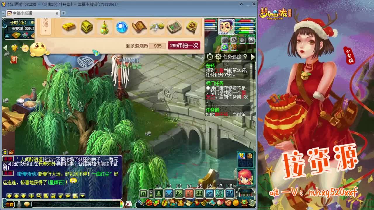 接仙玉积分❤接指挥操作手 第1段