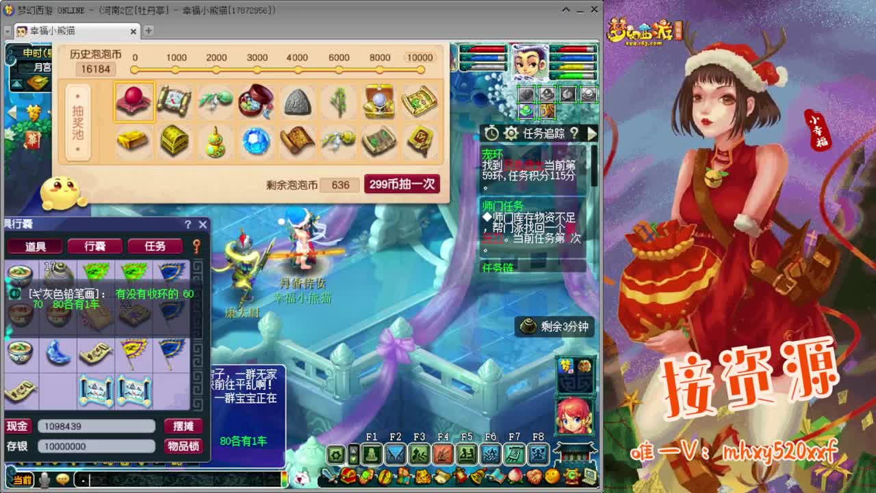 接仙玉积分❤接指挥操作手 第2段